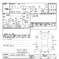 Subaru STELLA лот № 155 оценка 3.5  с аукциона в Японии 3