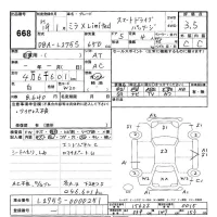 Daihatsu MIRA лот № 668 оценка 3.5  с аукциона в Японии 3