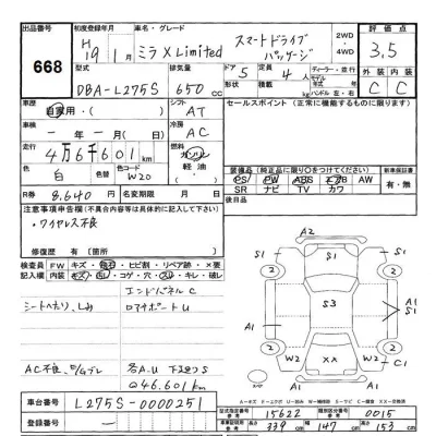 Daihatsu MIRA  с аукциона в Японии