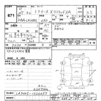 Daihatsu MIRA E S лот № 671 оценка 3.5  с аукциона в Японии 3