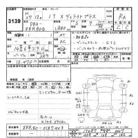 Toyota NOAH лот № 3139 оценка RA  с аукциона в Японии 9