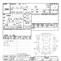 Mitsubishi RVR лот № 200 оценка 3.5  с аукциона в Японии 3