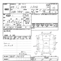 Suzuki SX-4 лот № 660 оценка 4  с аукциона в Японии 3