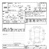 Nissan TIIDA LATIO лот № 208 оценка 4  с аукциона в Японии 3
