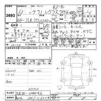 Nissan TERRANO REGULUS лот № 3693 оценка 4  с аукциона в Японии 9