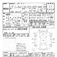 Suzuki CARRY TRUCK лот № 9534 оценка 3.5  с аукциона в Японии 9