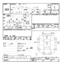 Honda ACTY TRUCK лот № 222 оценка R  с аукциона в Японии 3