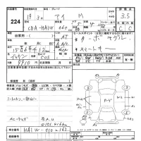 Mitsubishi I лот № 224 оценка 3.5  с аукциона в Японии 3