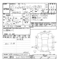 Mercedes-Benz B CLASS лот № 3704 оценка 3.5  с аукциона в Японии 9