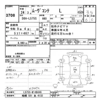 Daihatsu MOVE CONTE лот № 3708 оценка 3.5  с аукциона в Японии 9
