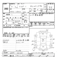 Daihatsu MIRA лот № 252 оценка 3.5  с аукциона в Японии 3