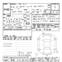 BMW 1-Series лот № 3182 оценка 4  с аукциона в Японии 8