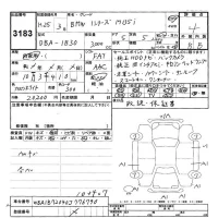BMW 1-Series лот № 3183 оценка 4  с аукциона в Японии 8