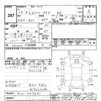 Subaru STELLA лот № 257 оценка R  с аукциона в Японии 3
