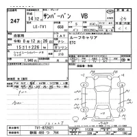 Subaru SAMBAR лот № 247 оценка 3.5  с аукциона в Японии 3