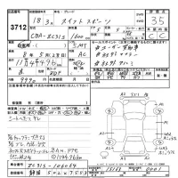 Suzuki SWIFT лот № 3712 оценка 3.5  с аукциона в Японии 8