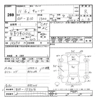 Nissan CUBE лот № 269 оценка R  с аукциона в Японии 3
