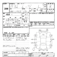 Daihatsu MOVE лот № 289 оценка R  с аукциона в Японии 3