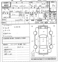 Toyota PIXIS EPOCH лот № 4022 оценка RA  с аукциона в Японии 7