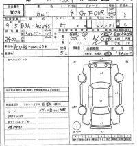Toyota CAMRY лот № 3028 оценка 3  с аукциона в Японии 7