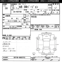 Toyota BB лот № 38 оценка 4  с аукциона в Японии 11