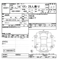 Nissan CIVILIAN лот № 4001 оценка 3.5  с аукциона в Японии 11