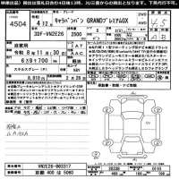 Nissan CARAVAN VAN лот № 4504 оценка 4.5  с аукциона в Японии 11