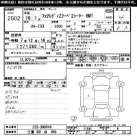 Nissan FAIRLADYZ лот № 2502 оценка 4  с аукциона в Японии 11