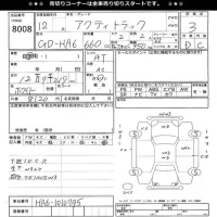 Honda ACTY TRUCK лот № 8008 оценка 3  с аукциона в Японии 11