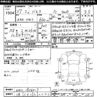 Honda VAMOS лот № 1504 оценка 3.5  с аукциона в Японии 11