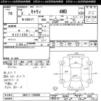 Suzuki CARRY TRUCK лот № 78 оценка 3.5  с аукциона в Японии 11