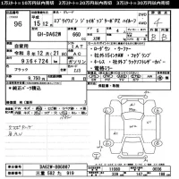 Suzuki EVERY WAGON лот № 96 оценка 4  с аукциона в Японии 11
