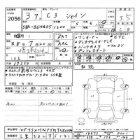 Citroen C3 лот № 2056 оценка 3.5  с аукциона в Японии 11