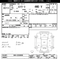 Honda ACTY VAN лот № 8013 оценка R  с аукциона в Японии 11