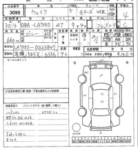 Daihatsu WAKE лот № 3090 оценка 4  с аукциона в Японии 7