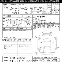 Nissan SKYLINE лот № 101 оценка R  с аукциона в Японии 11