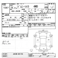 Suzuki JIMNY SIERRA лот № 1087 оценка 4  с аукциона в Японии 11