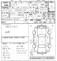 Suzuki ESCUDO лот № 3309 оценка R  с аукциона в Японии 7