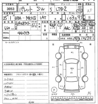 Suzuki PALETTE лот № 3053 оценка 3.5  с аукциона в Японии 7