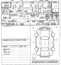 Daihatsu MIRA лот № 3072 оценка 3.5  с аукциона в Японии 7