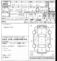 Toyota TOWN ACE VAN лот № 4802 оценка 3  с аукциона в Японии 7