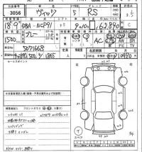 Toyota VITZ лот № 3056 оценка 3.5  с аукциона в Японии 7