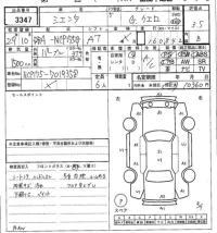 Toyota SIENTA лот № 3347 оценка 3.5  с аукциона в Японии 7