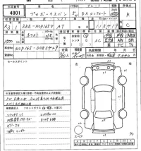 Toyota PROBOX лот № 4801 оценка R  с аукциона в Японии 7
