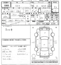 Honda LIFE лот № 3303 оценка RA  с аукциона в Японии 6