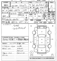 Nissan CLIPPER VAN лот № 5011 оценка R  с аукциона в Японии 7