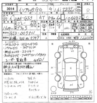 Subaru IMPREZA G4 лот № 3014 оценка R  с аукциона в Японии 7