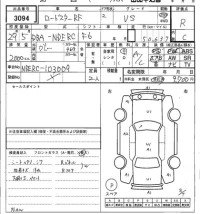 Mazda ROADSTER лот № 3094 оценка R  с аукциона в Японии 7