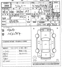 Suzuki JIMNY лот № 3064 оценка 3.5  с аукциона в Японии 7