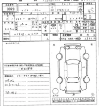 Suzuki HUSTLER лот № 3029 оценка 4.5  с аукциона в Японии 7